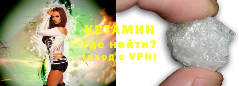 КЕТАМИН ketamine  Чекалин 